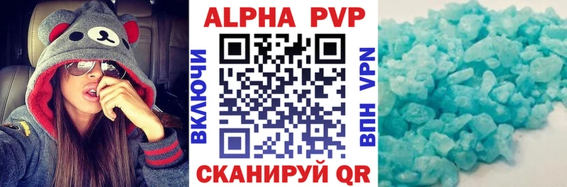 Купить где  Богданович  APVP крисы CK 