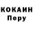 Кодеиновый сироп Lean Purple Drank Sergei Volk