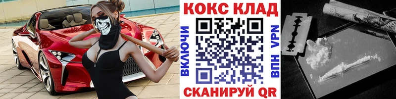 Купить Богданович COCAIN Эквадор