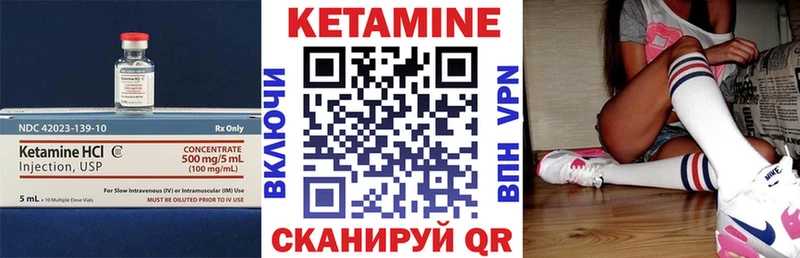 Купить  Богданович  КЕТАМИН VHQ 