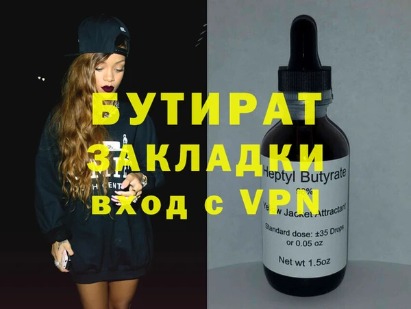 бошки Арсеньев