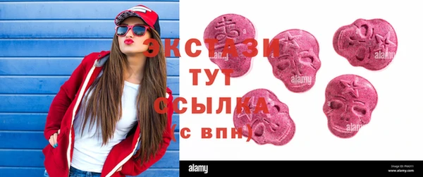 бошки Арсеньев