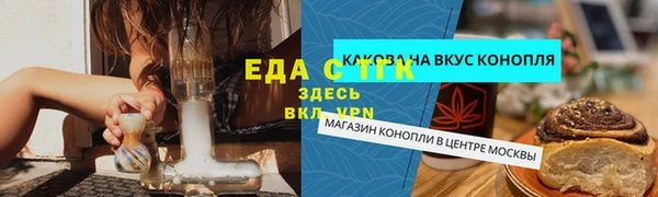 гидропоника Алексеевка