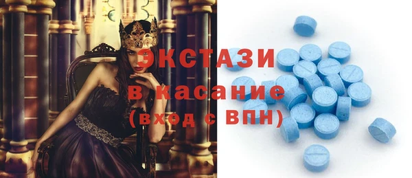 шишки Армянск