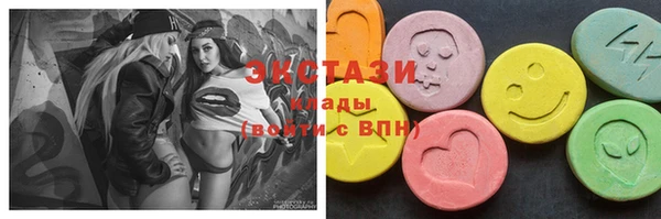 шишки Армянск