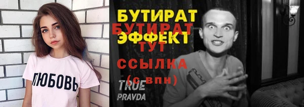 бошки Арсеньев