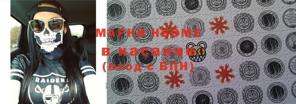 шишки Армянск