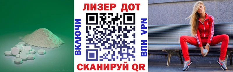 Купить закладки  Богданович  LSD-25 экстази кислота 