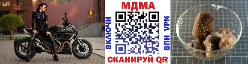 Купить  Богданович  МДМА Molly 