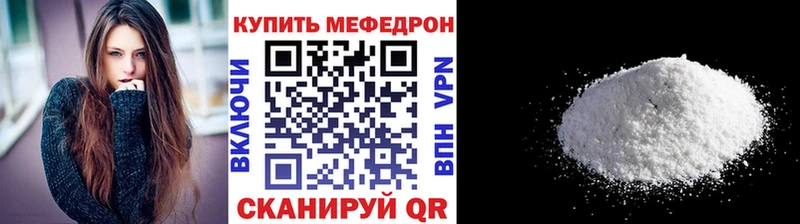 МЕФ мука  Купить  Богданович 
