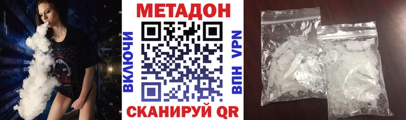 Купить  Богданович  МЕТАДОН methadone 