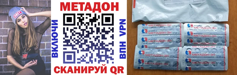 МЕТАДОН methadone Богданович