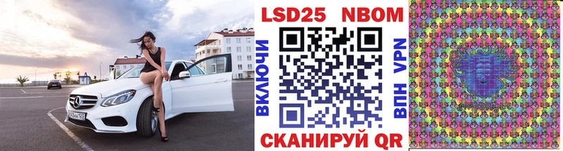 Марки N-bome 1,8мг  Купить закладки  Богданович 