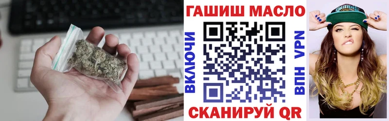 Купить закладки  Богданович  Дистиллят ТГК вейп 