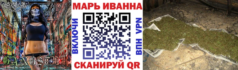 Марихуана Ganja Купить закладки Богданович